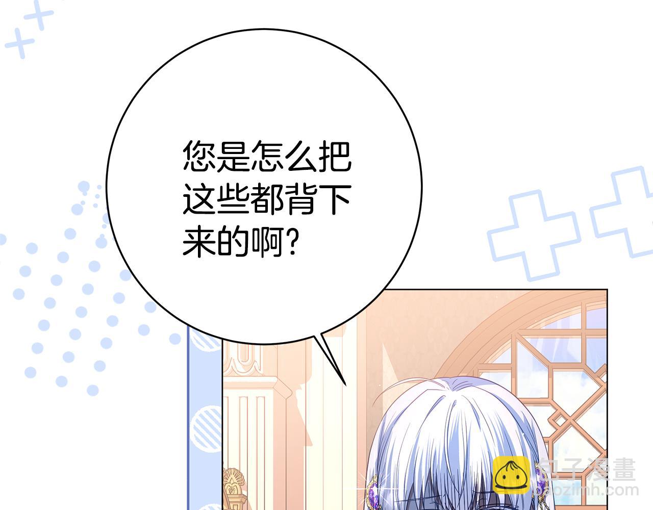 第36话 学规矩78