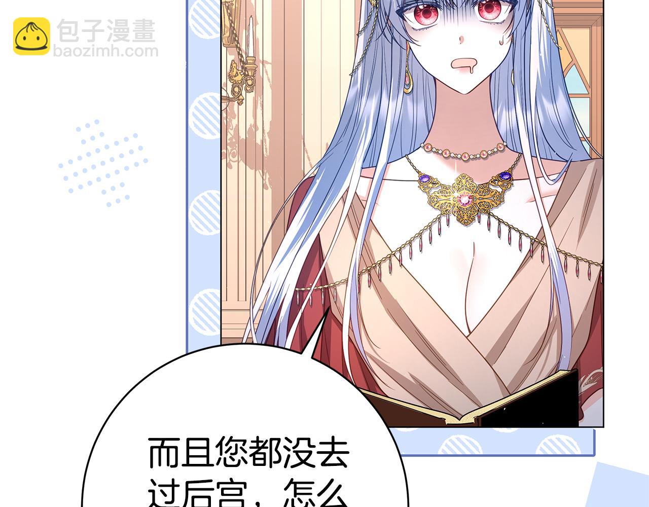 第36话 学规矩79