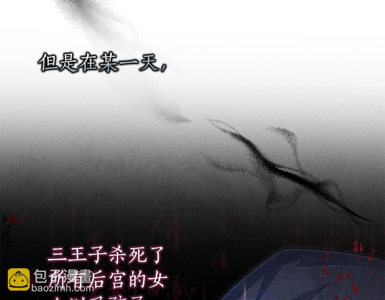 第36话 学规矩8