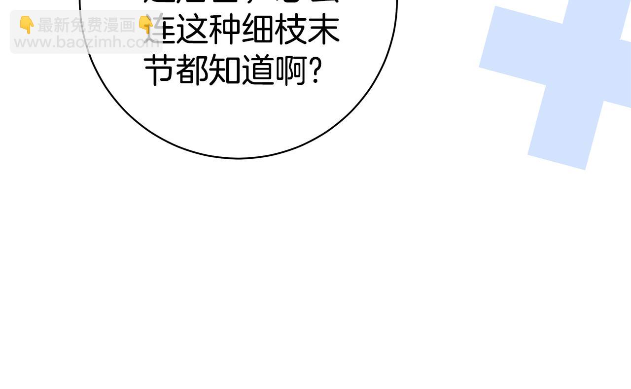 第36话 学规矩80