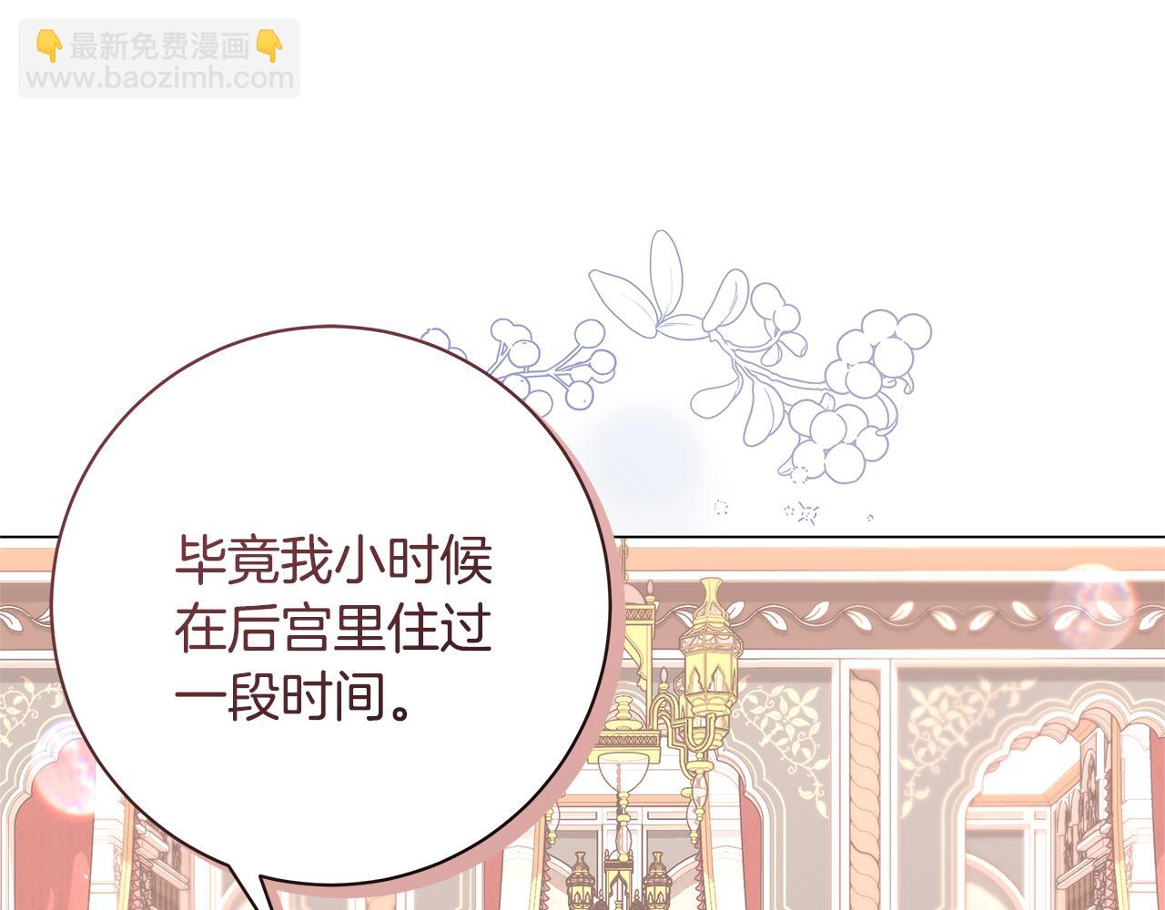 第36话 学规矩81