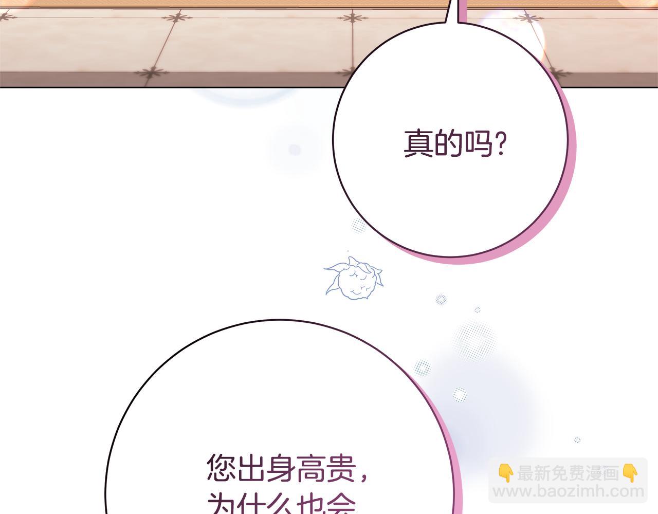 第36话 学规矩83