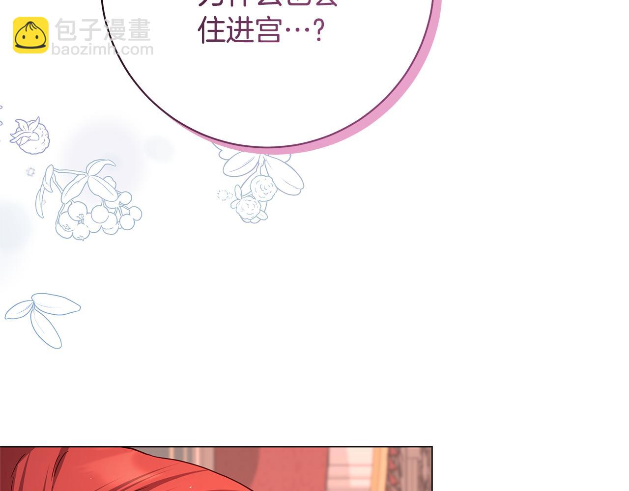 第36话 学规矩84