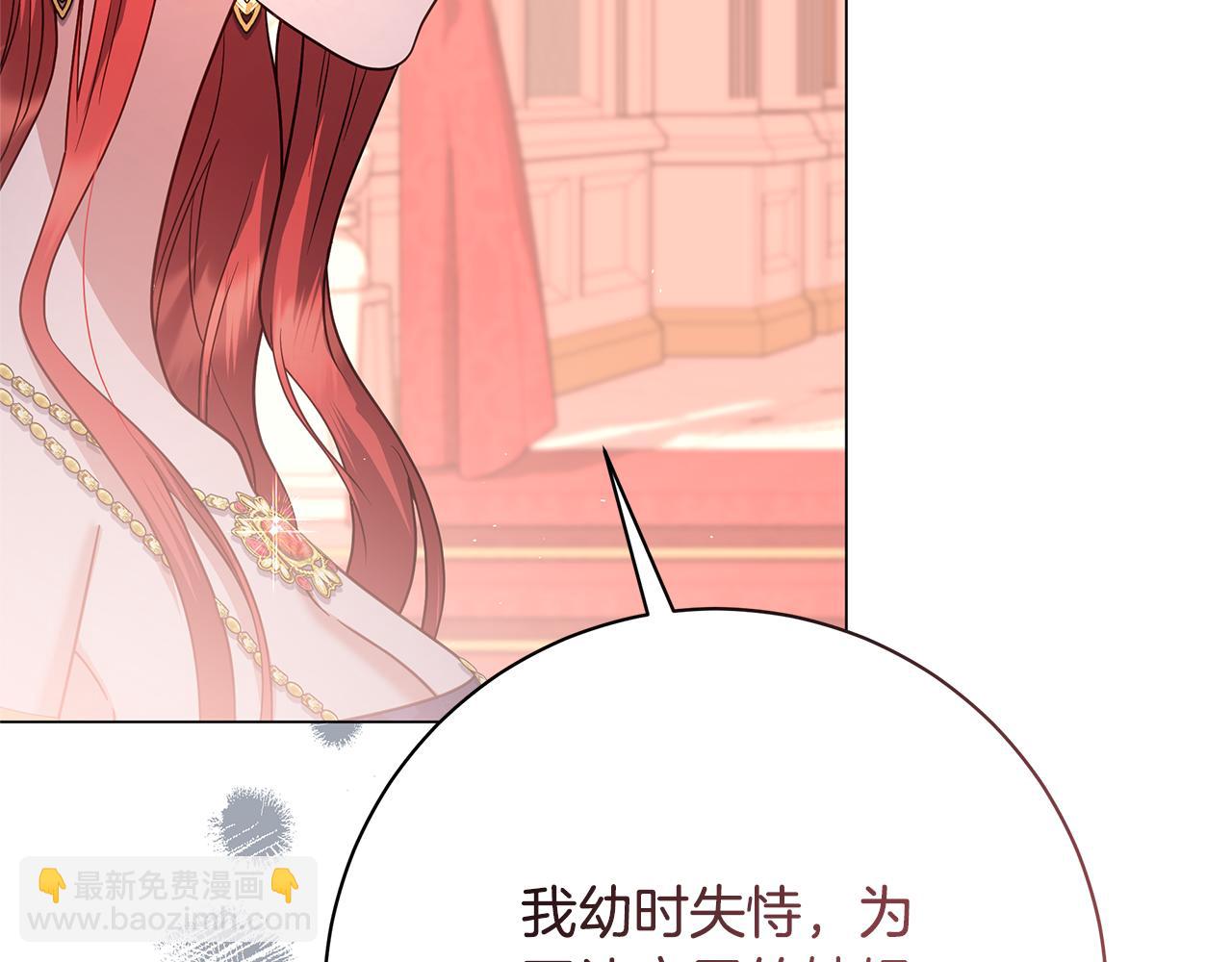 第36话 学规矩86