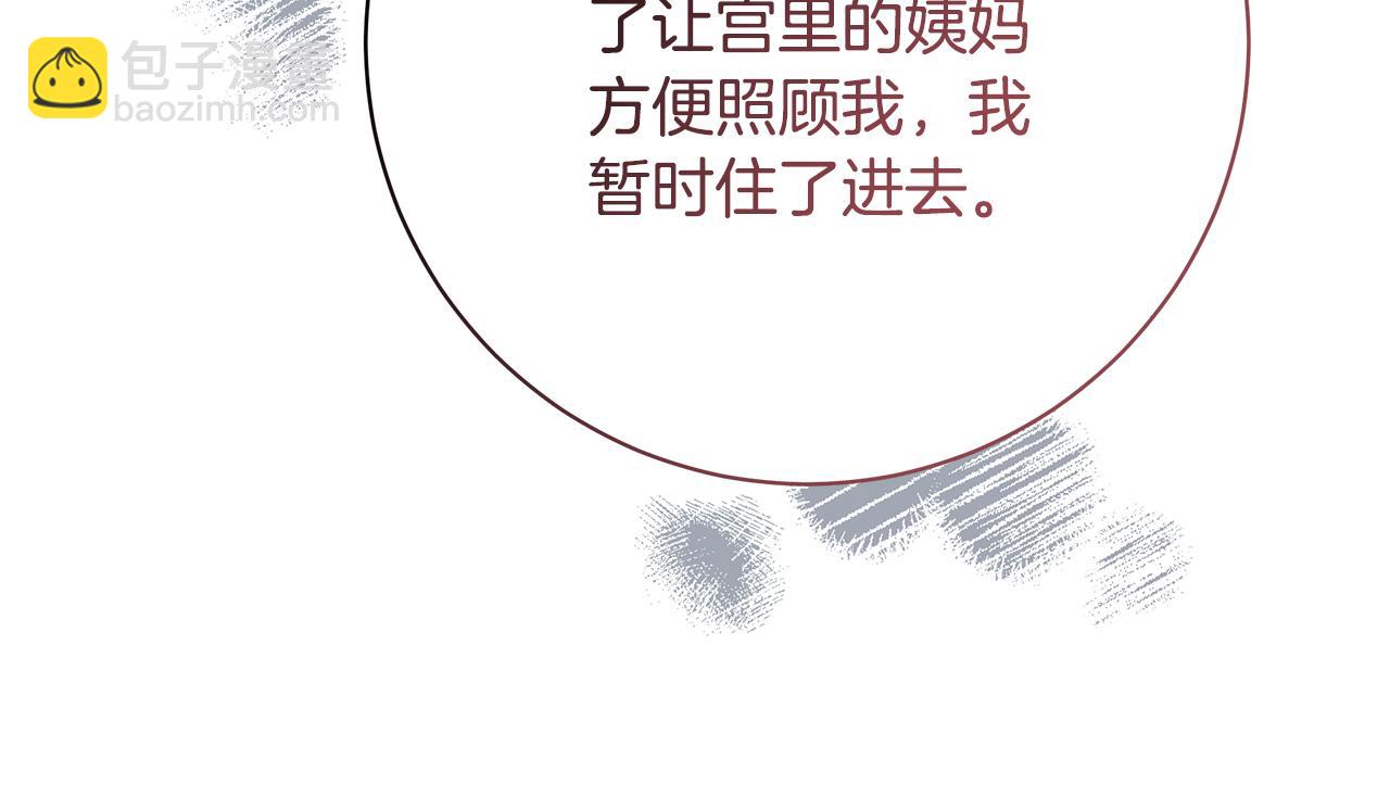 第36话 学规矩87