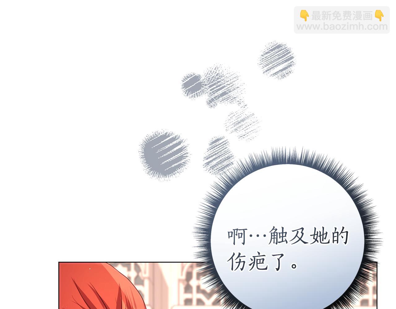 第36话 学规矩88