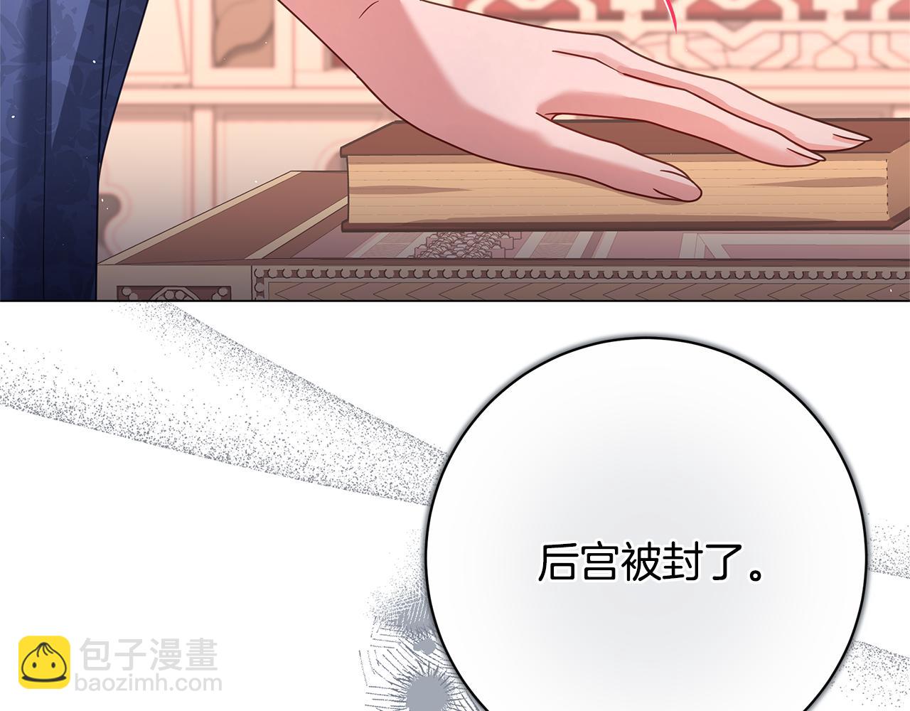 第36话 学规矩95