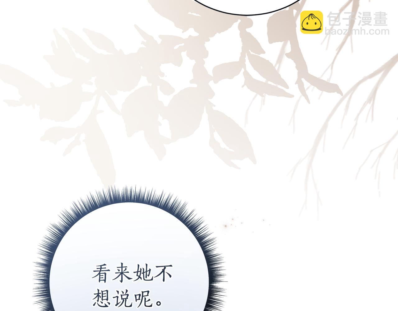 第36话 学规矩99