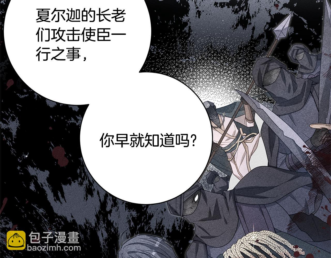 第41话 月儿11