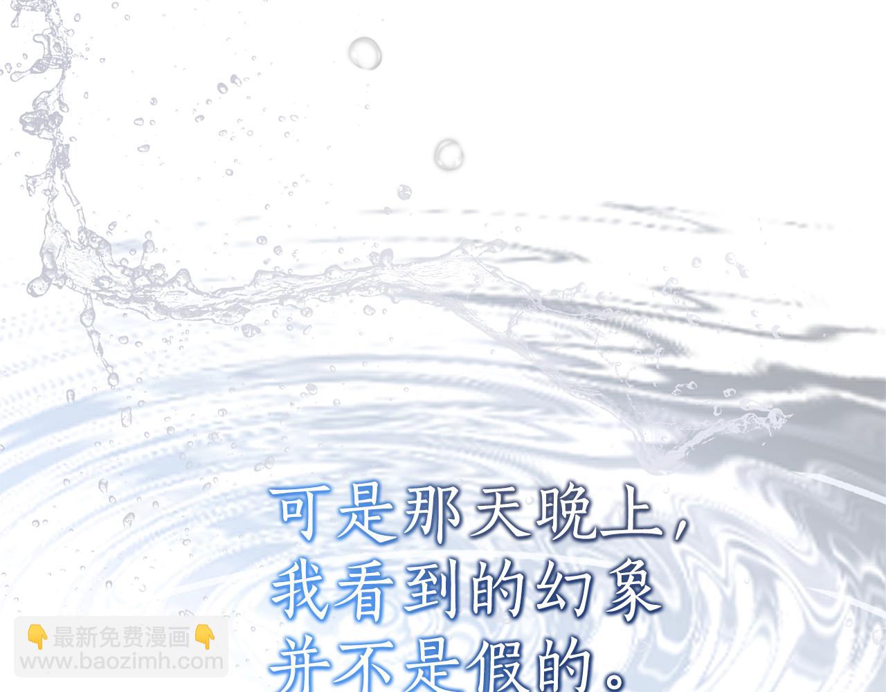 第41话 月儿110