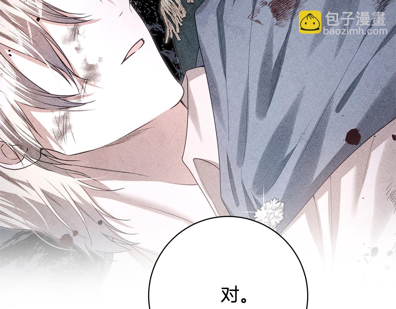 第41话 月儿13