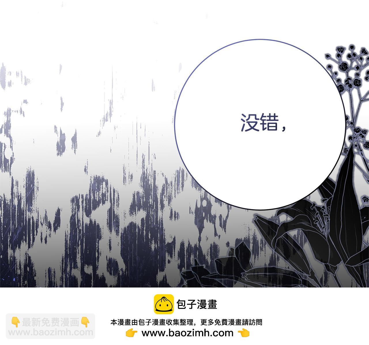 第41话 月儿133