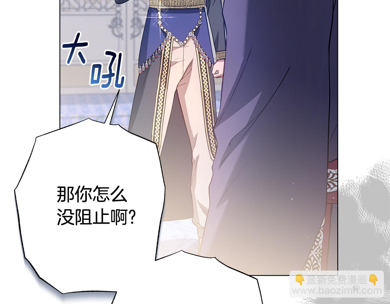 第41话 月儿15