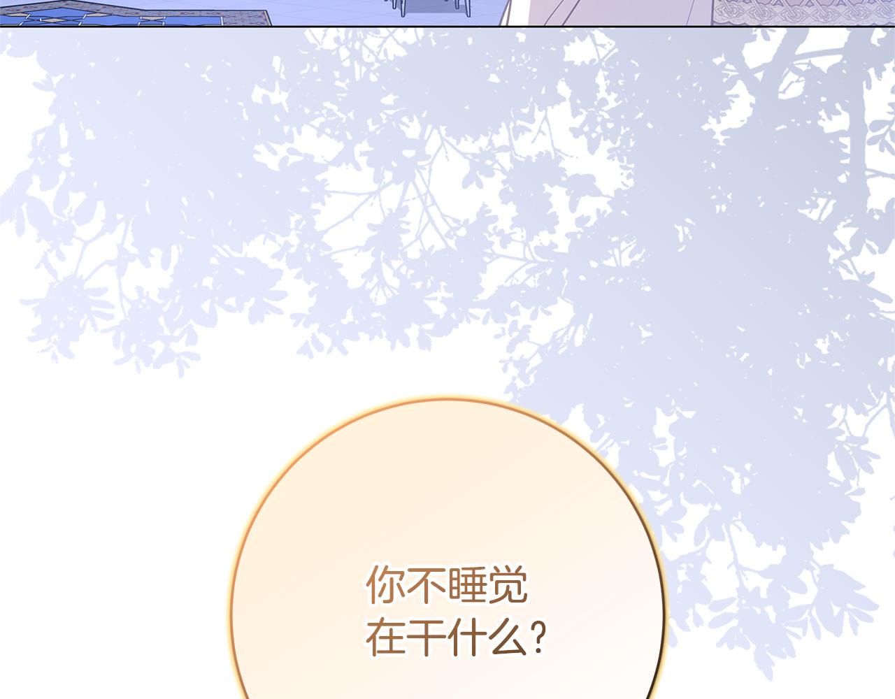 第41话 月儿150
