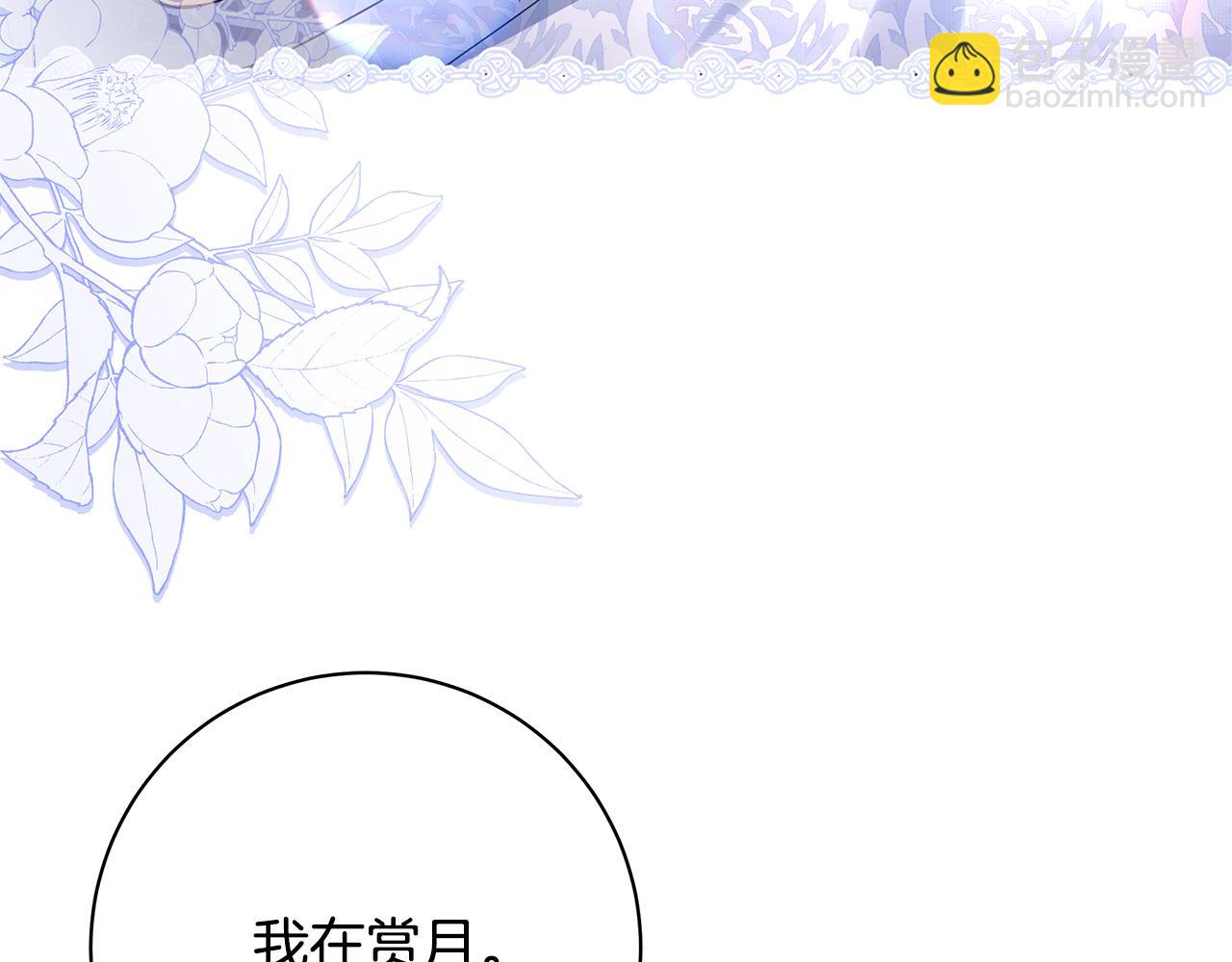 第41话 月儿160