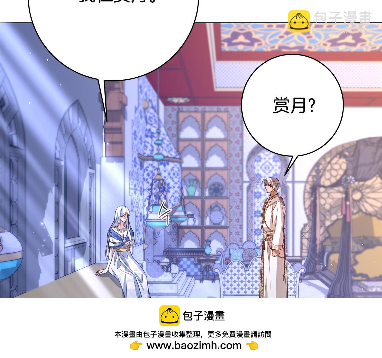 第41话 月儿161