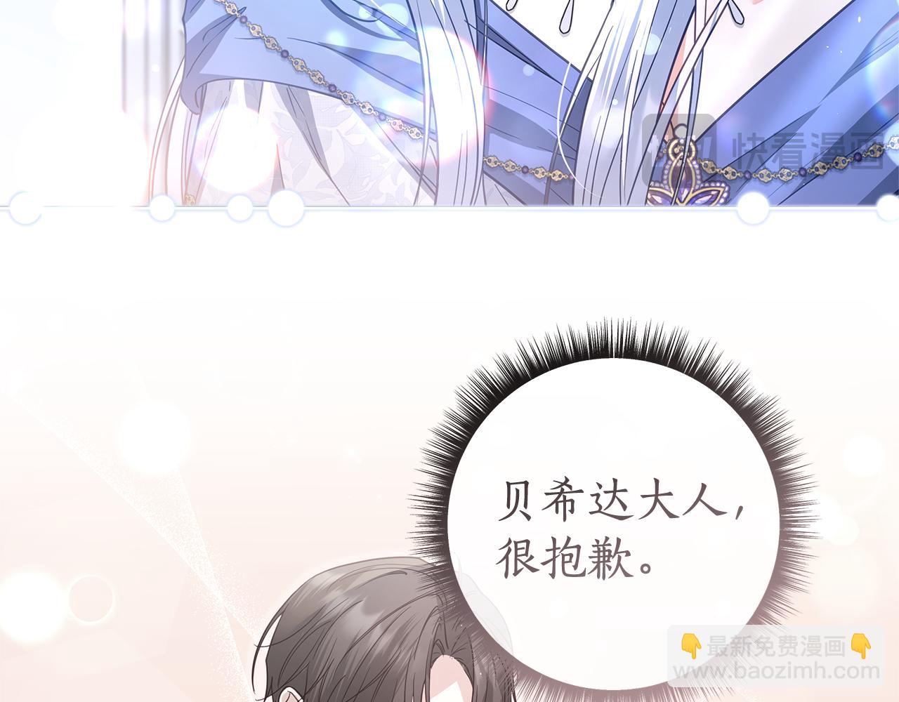 第41话 月儿165