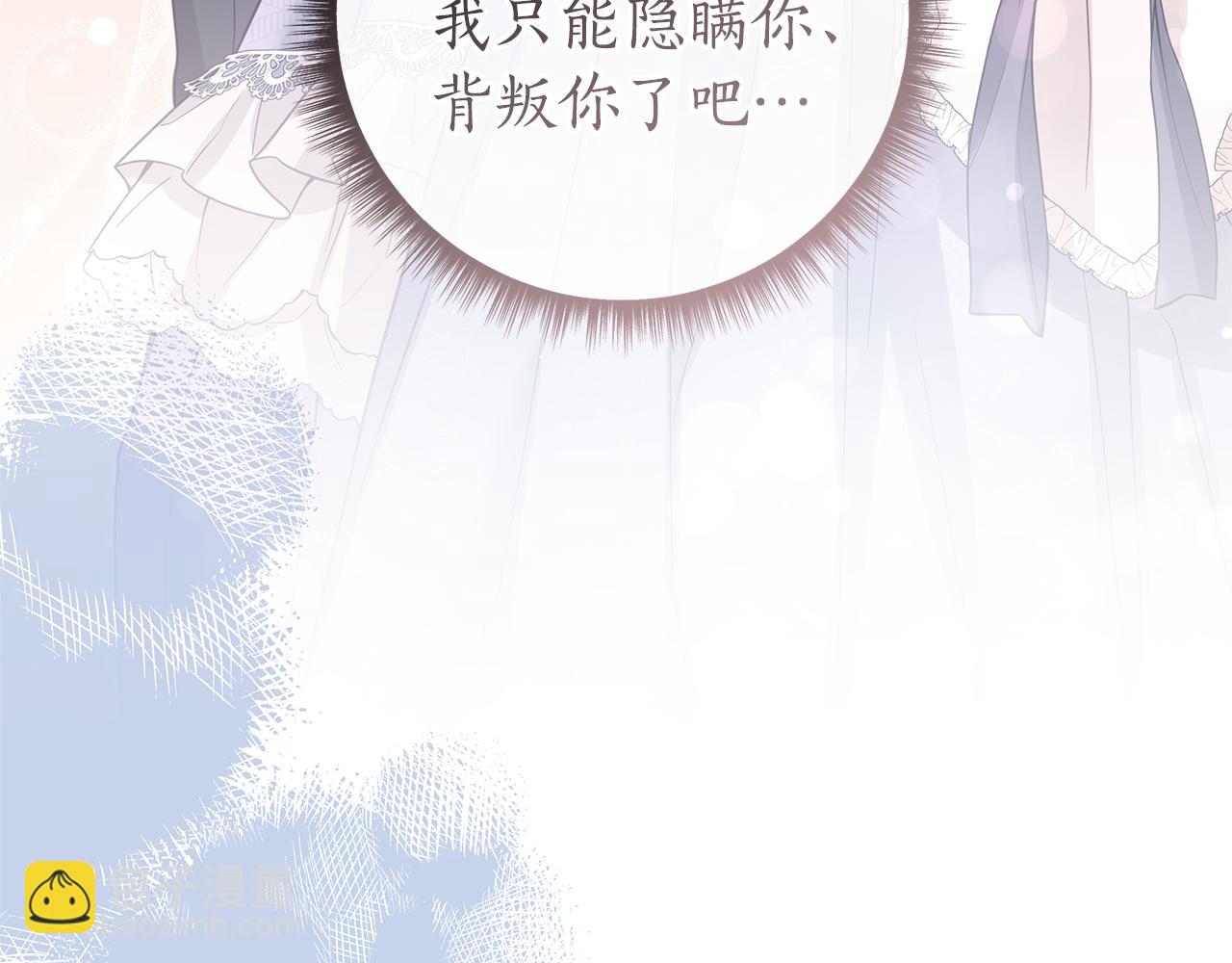 第41话 月儿168