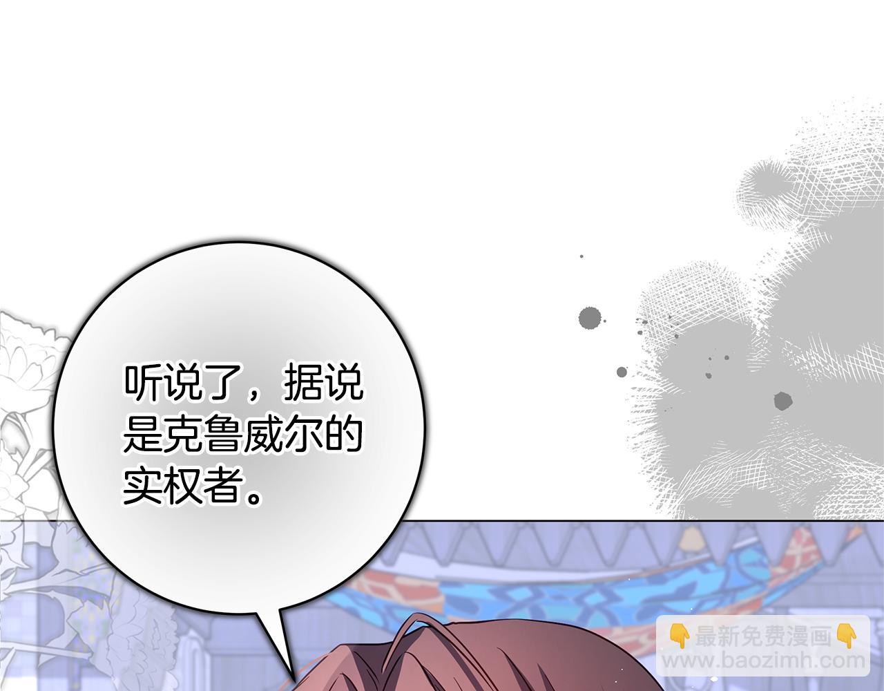 第41话 月儿17
