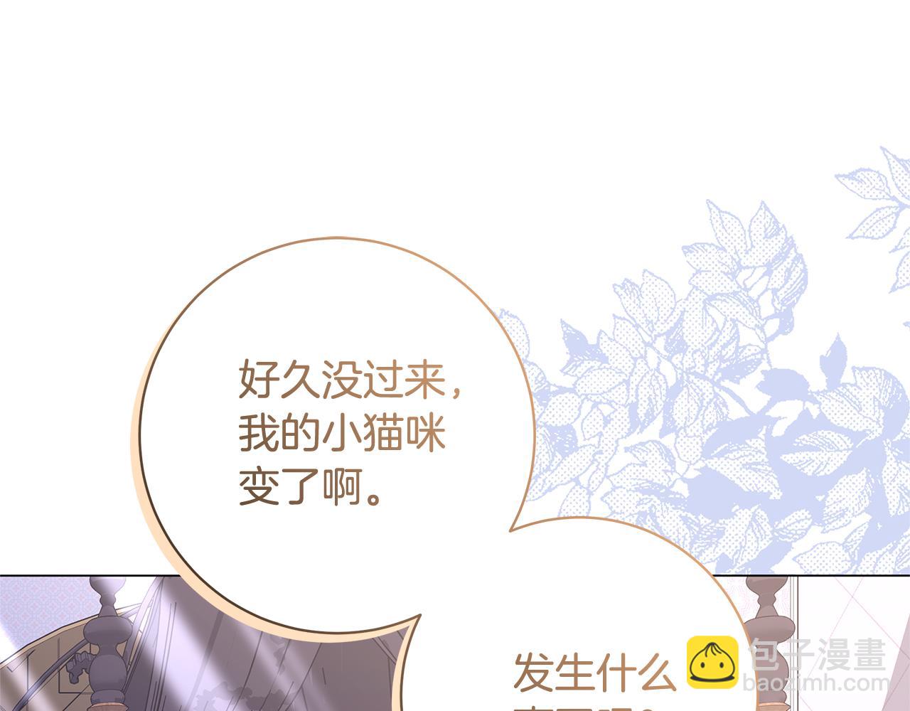 第41话 月儿183