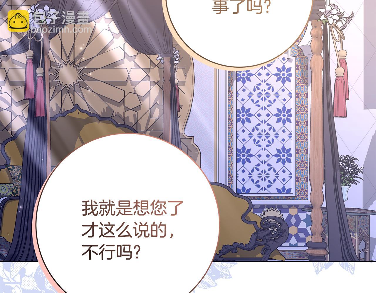 第41话 月儿184