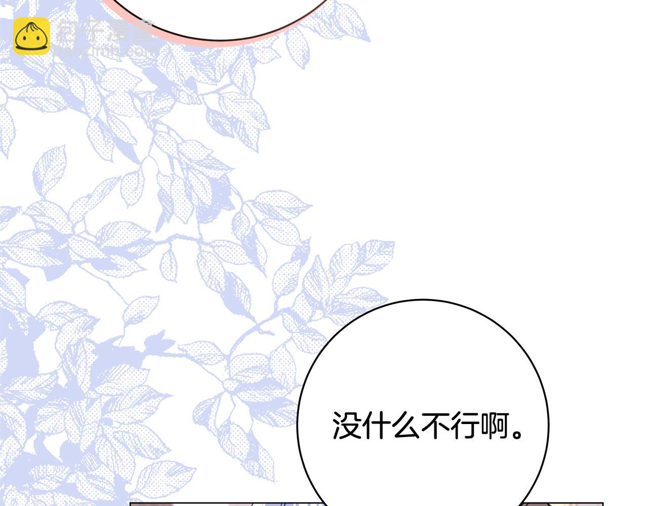 第41话 月儿185