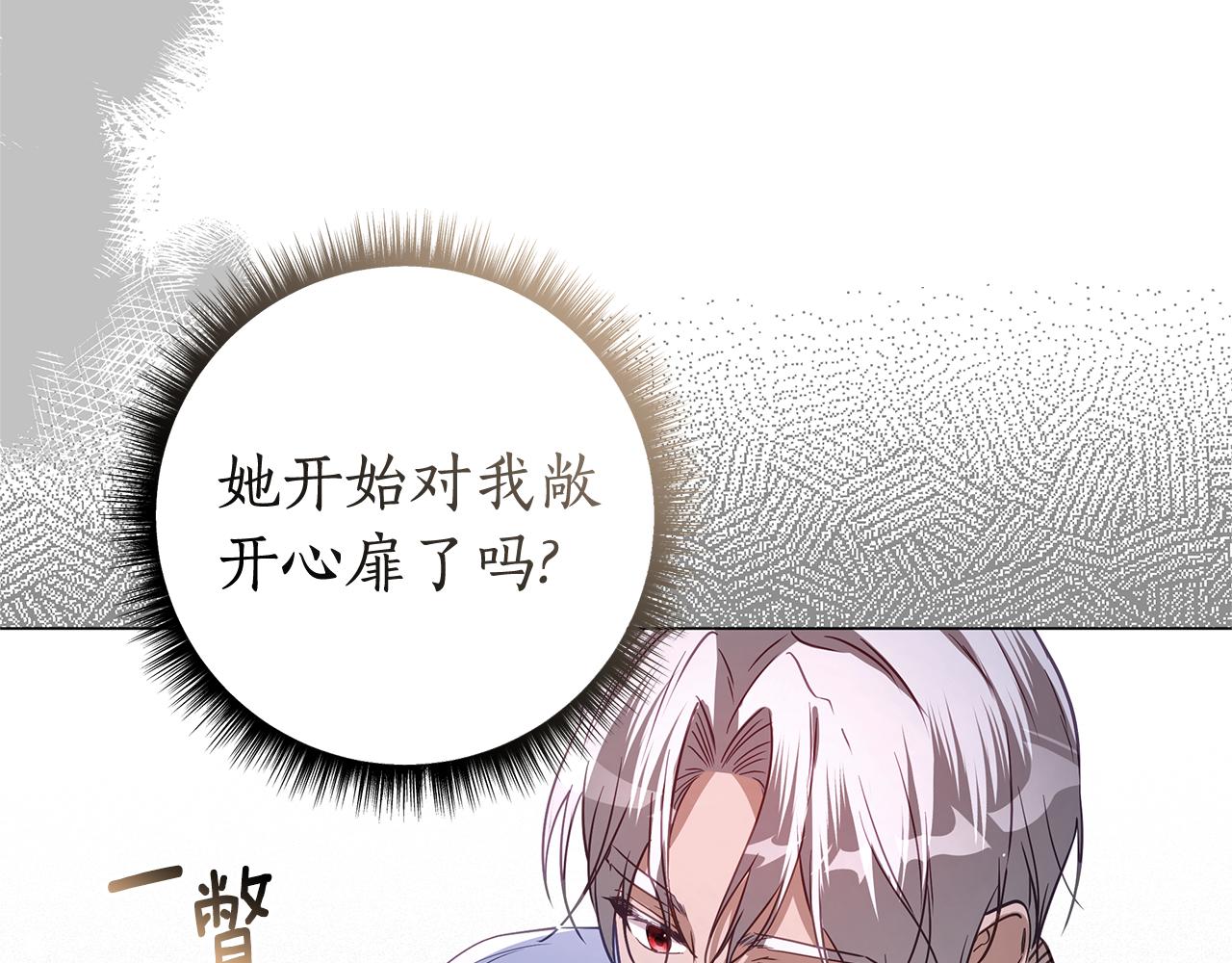 第41话 月儿188