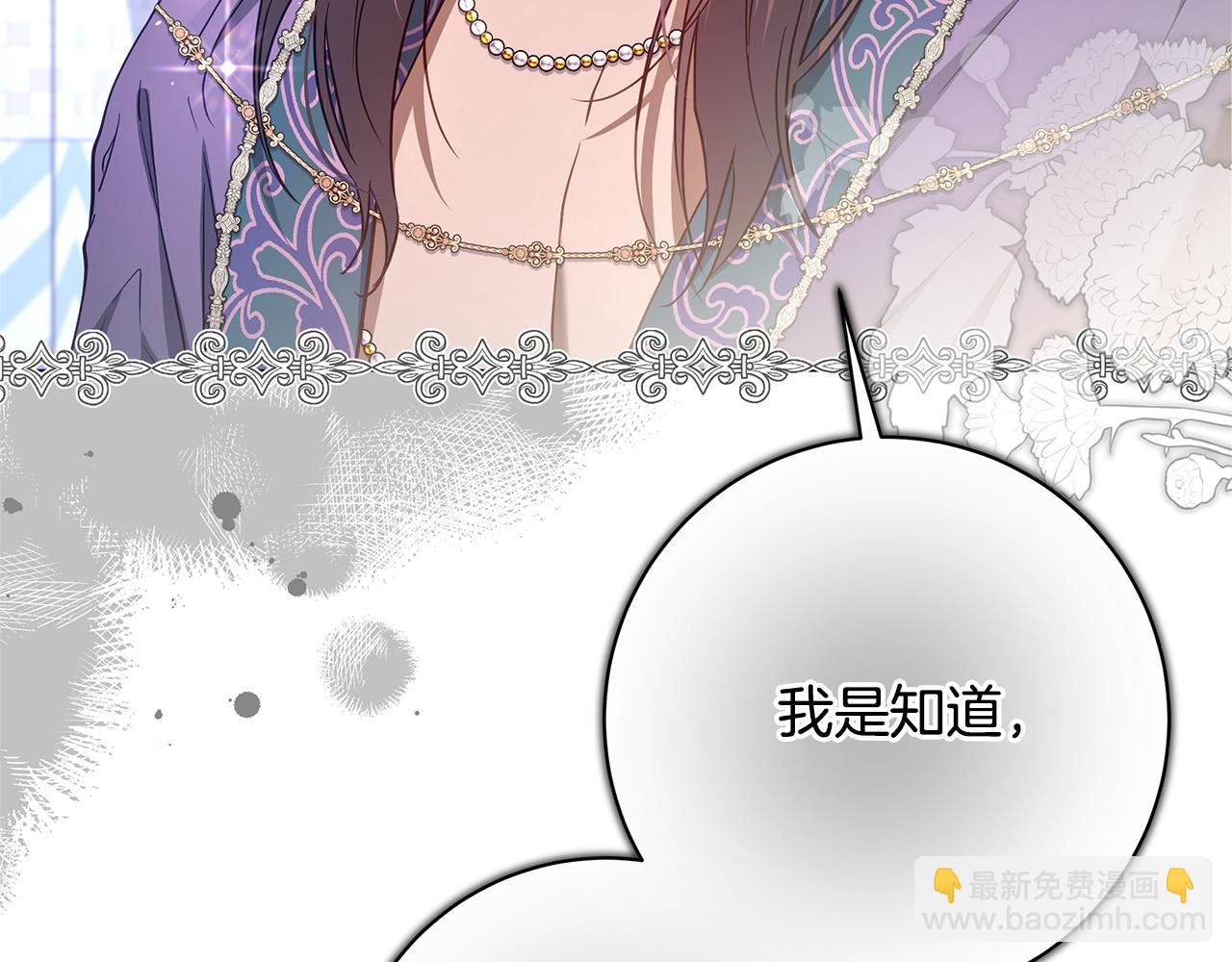 第41话 月儿19