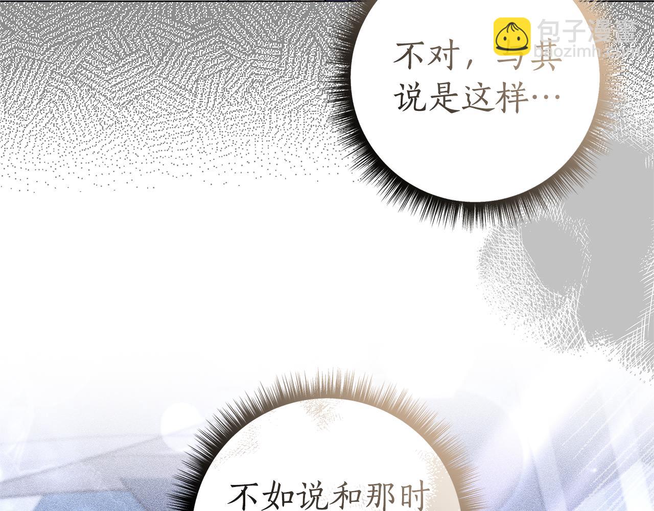 第41话 月儿190