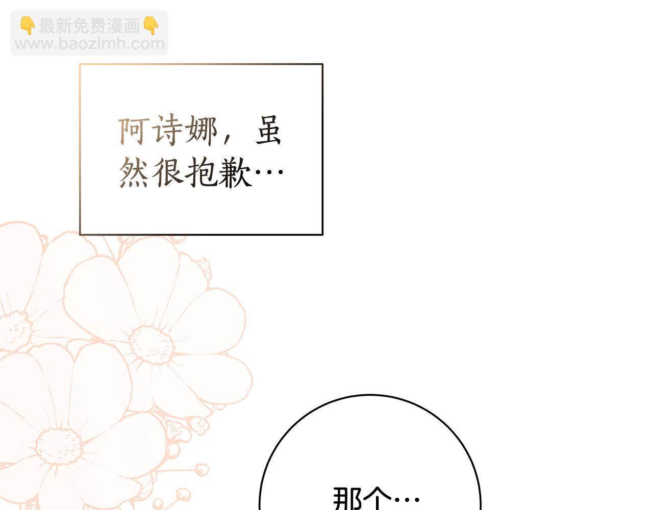 第41话 月儿194