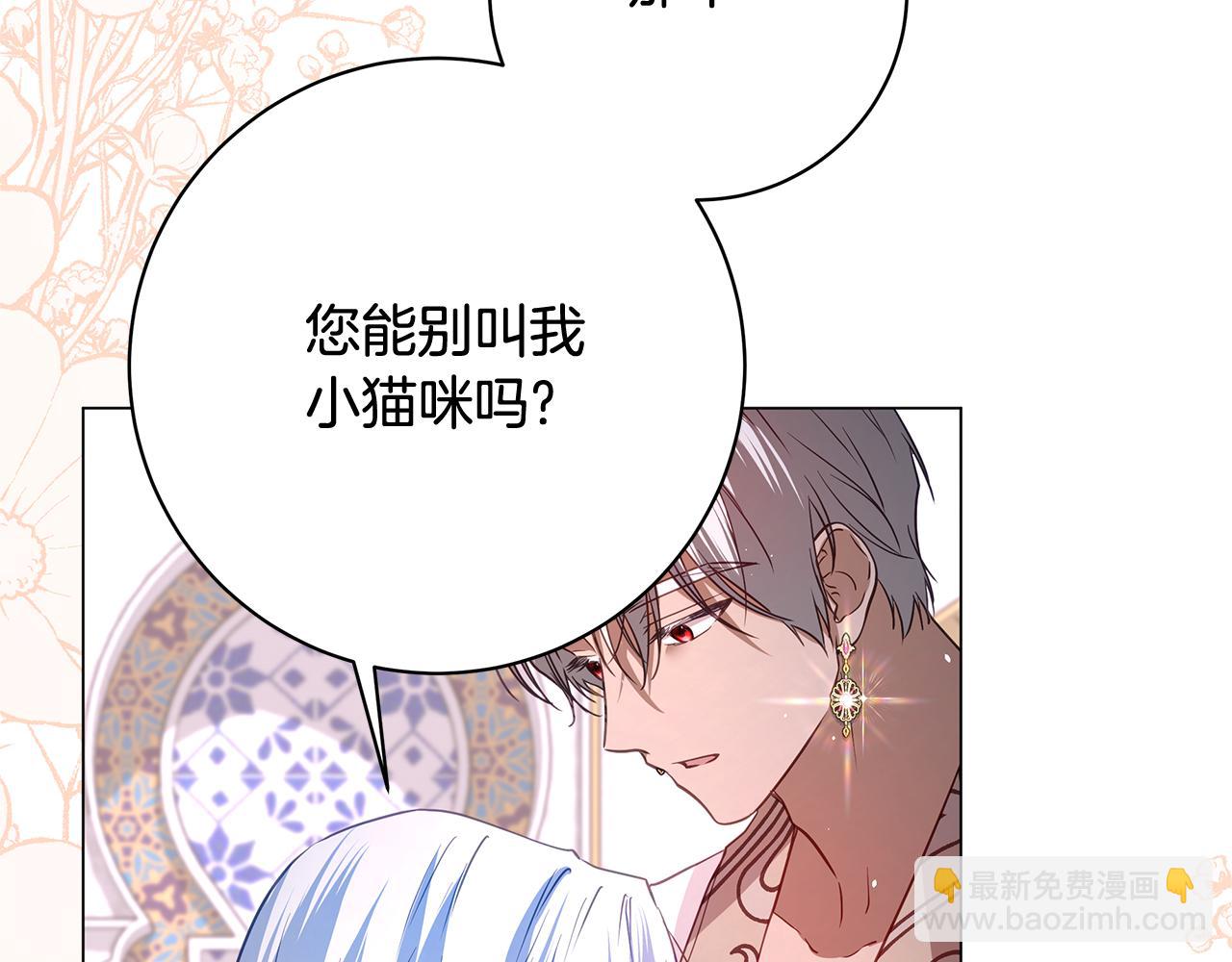 第41话 月儿195