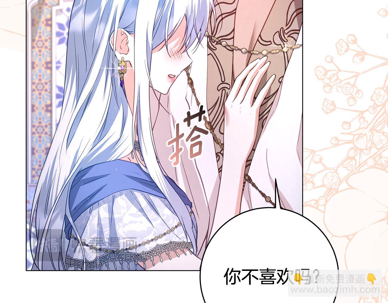第41话 月儿196