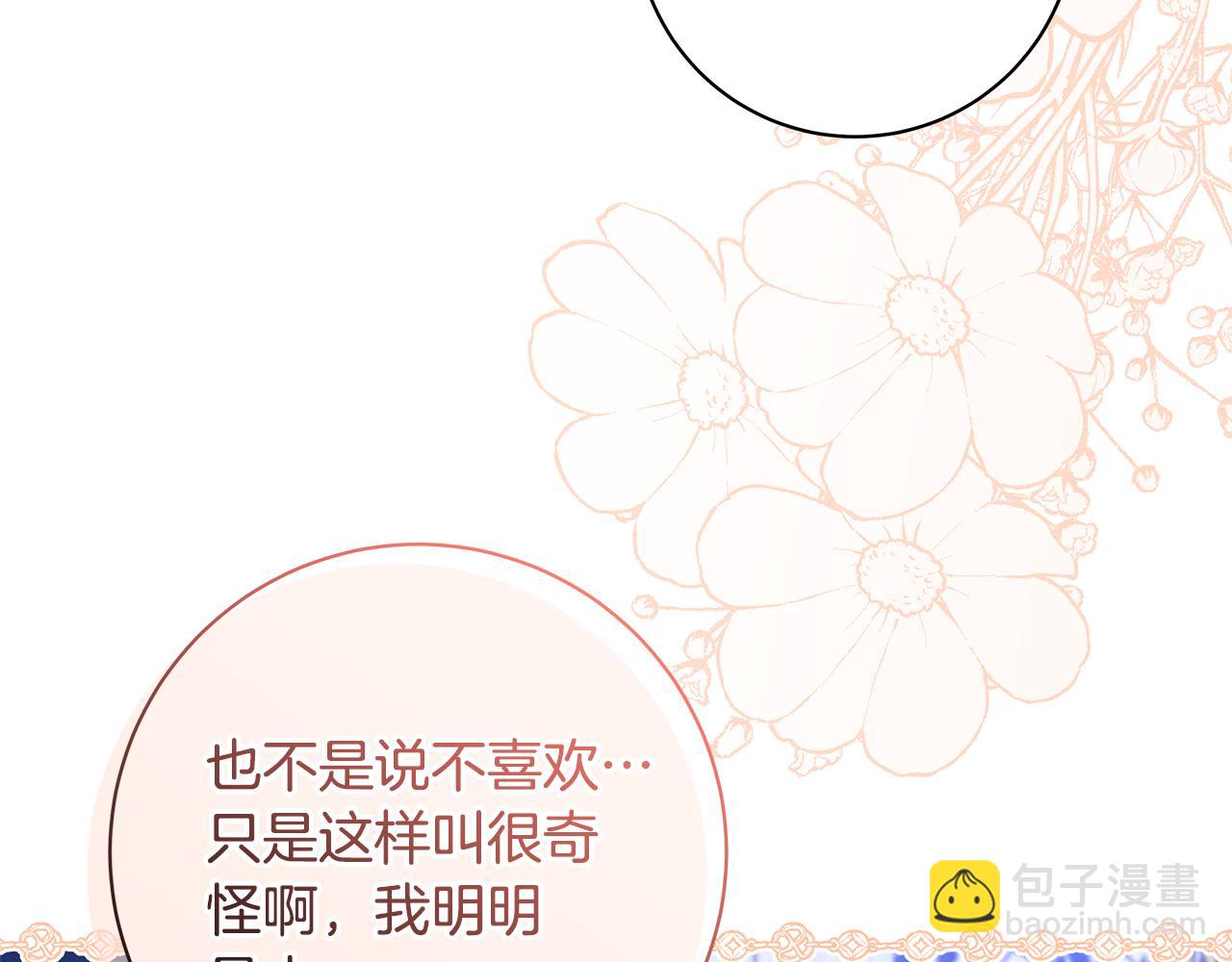 第41话 月儿197