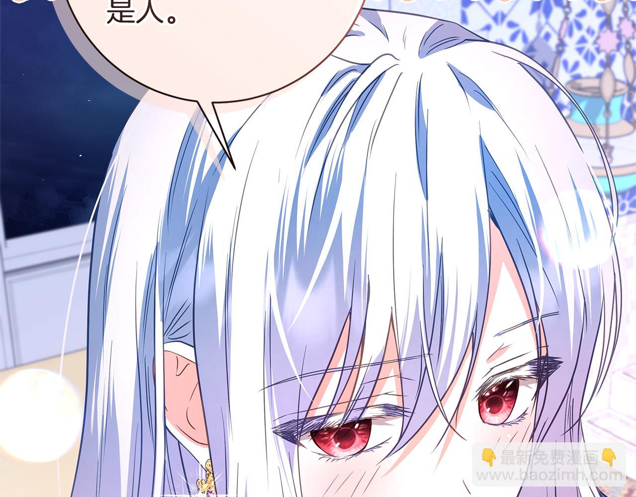 第41话 月儿198