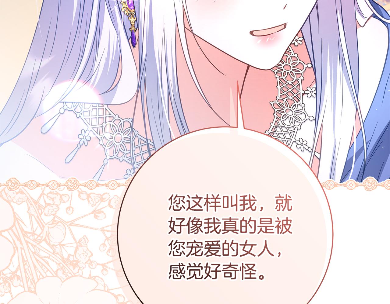 第41话 月儿199