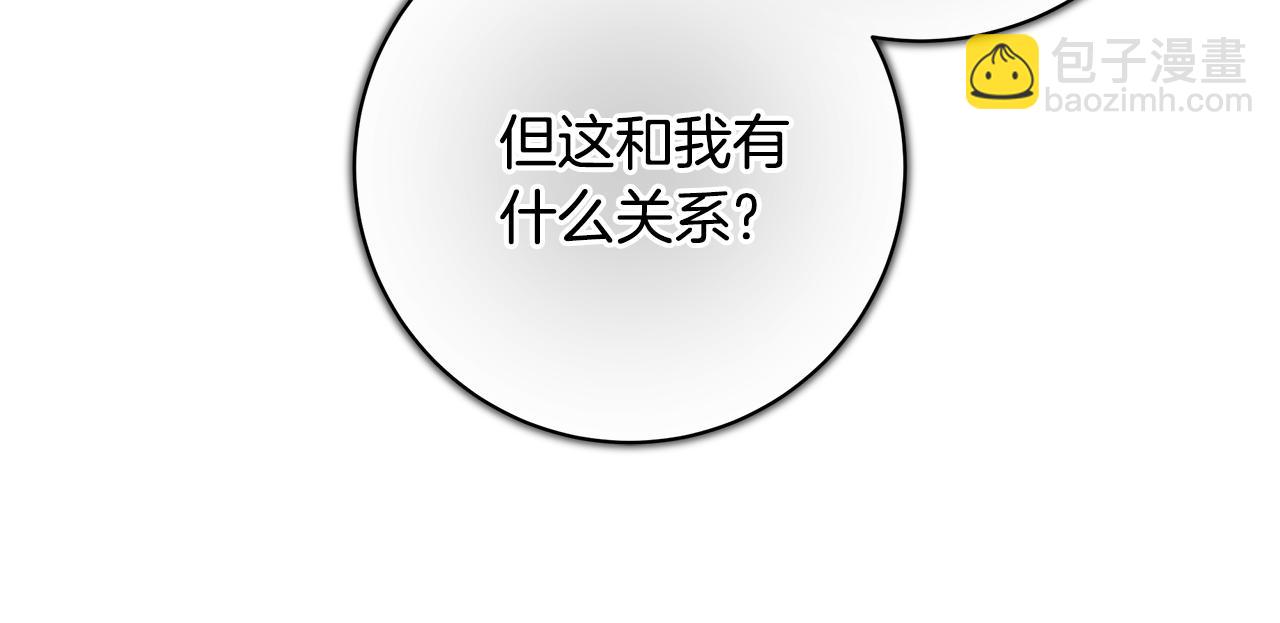 第41话 月儿20
