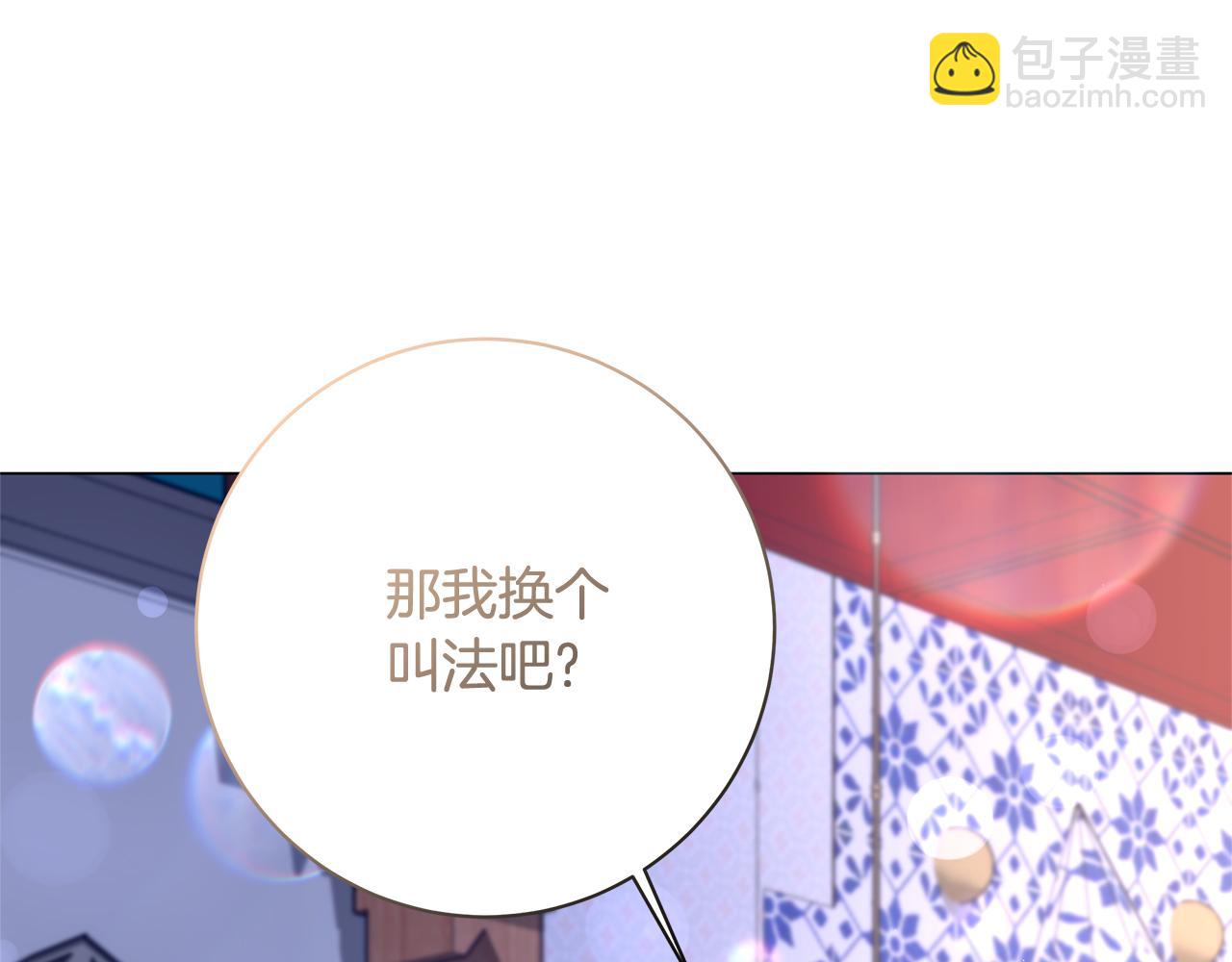 第41话 月儿202