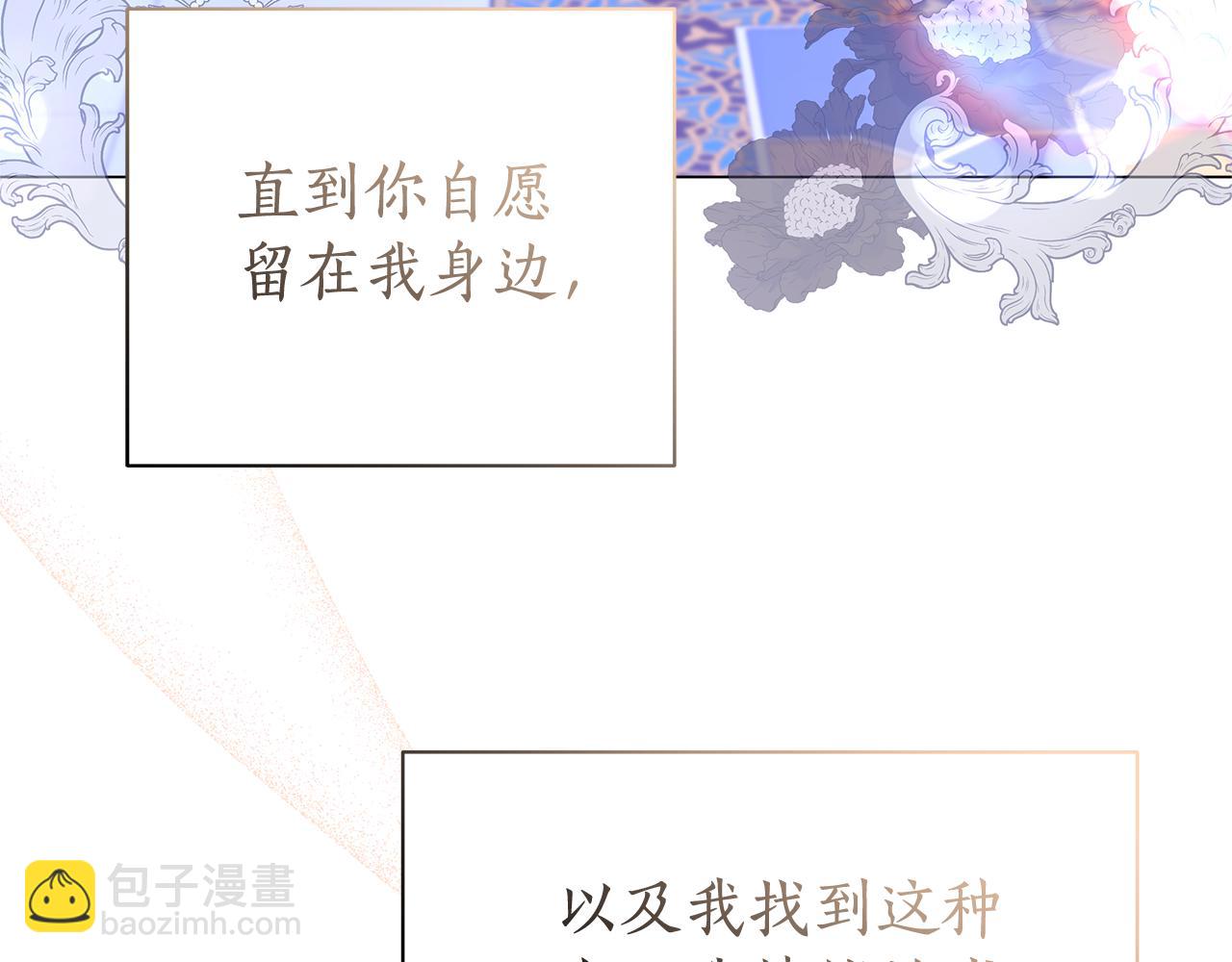 第41话 月儿205