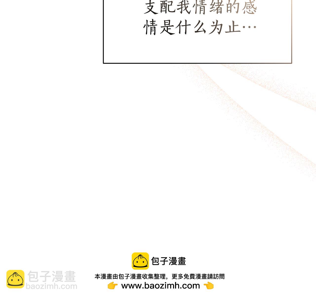 第41话 月儿206