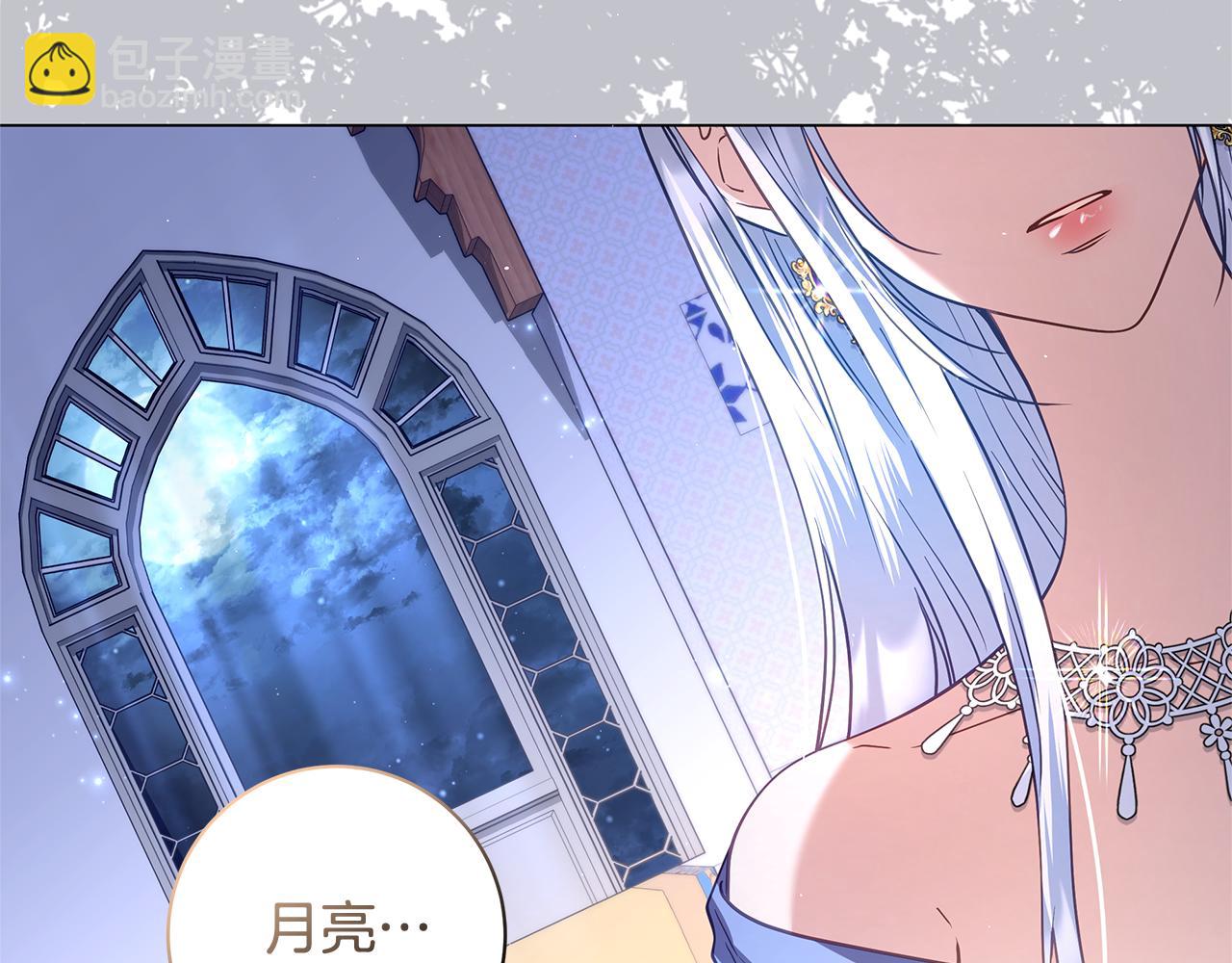 第41话 月儿209