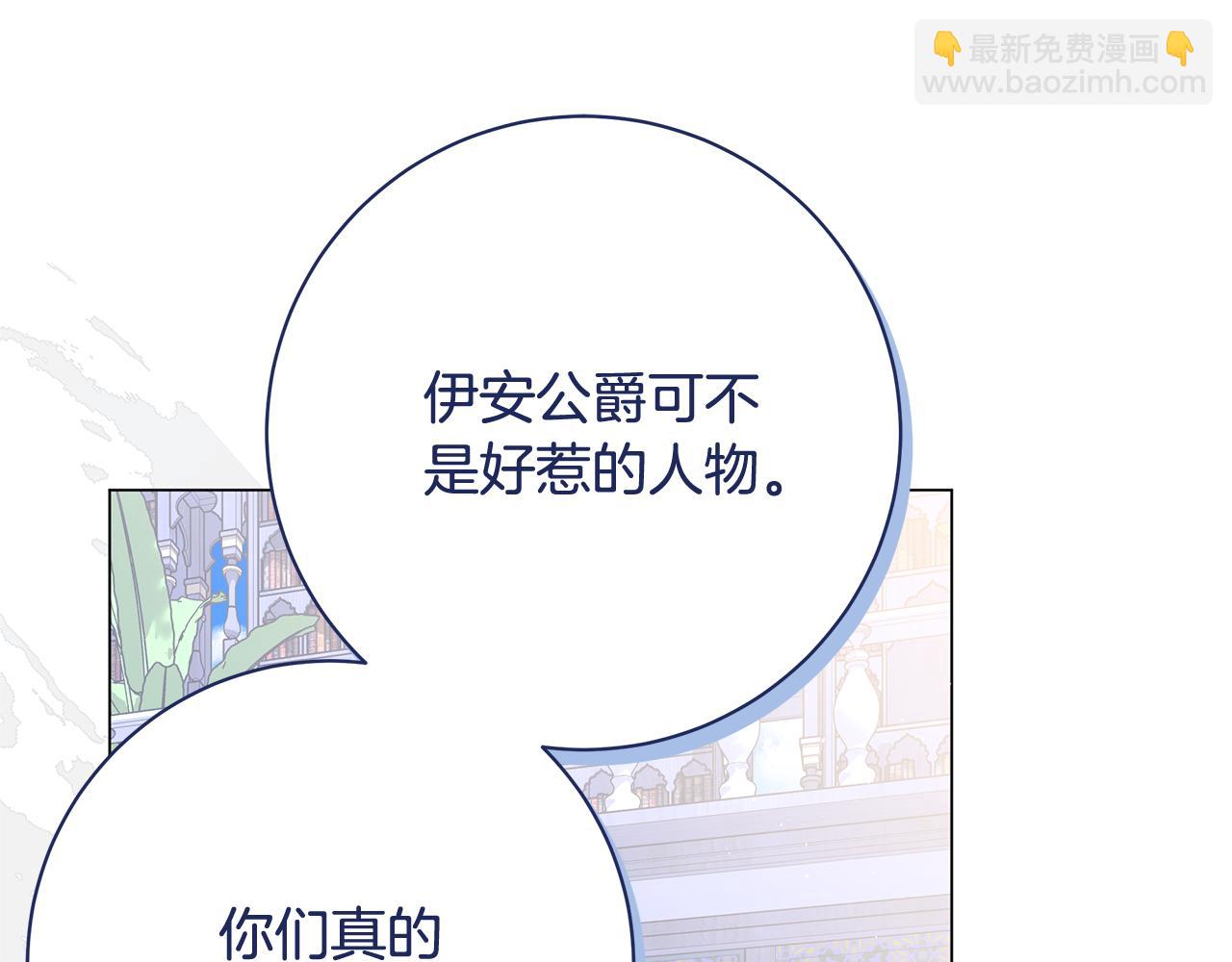 第41话 月儿21