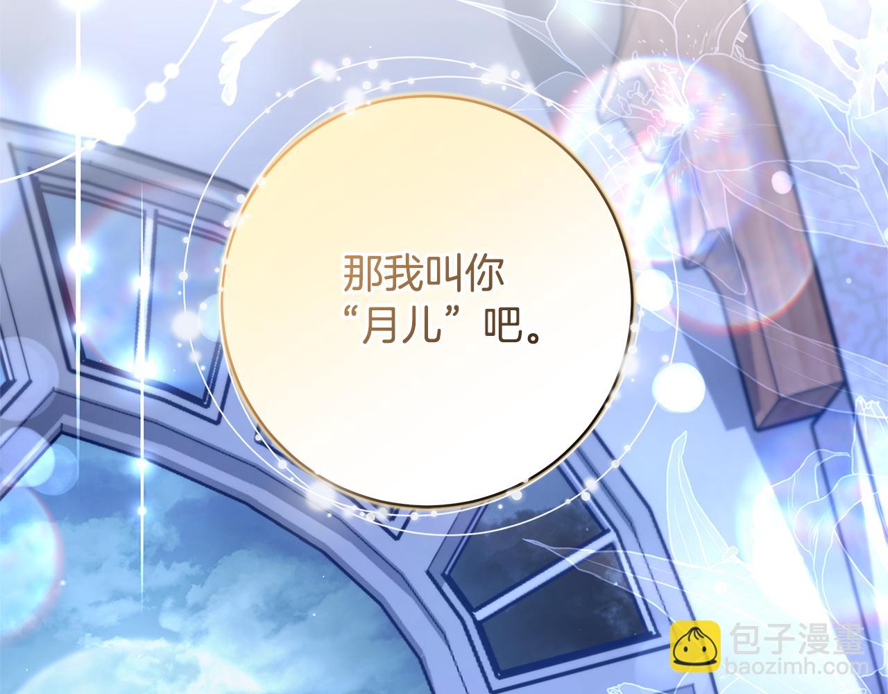 第41话 月儿216