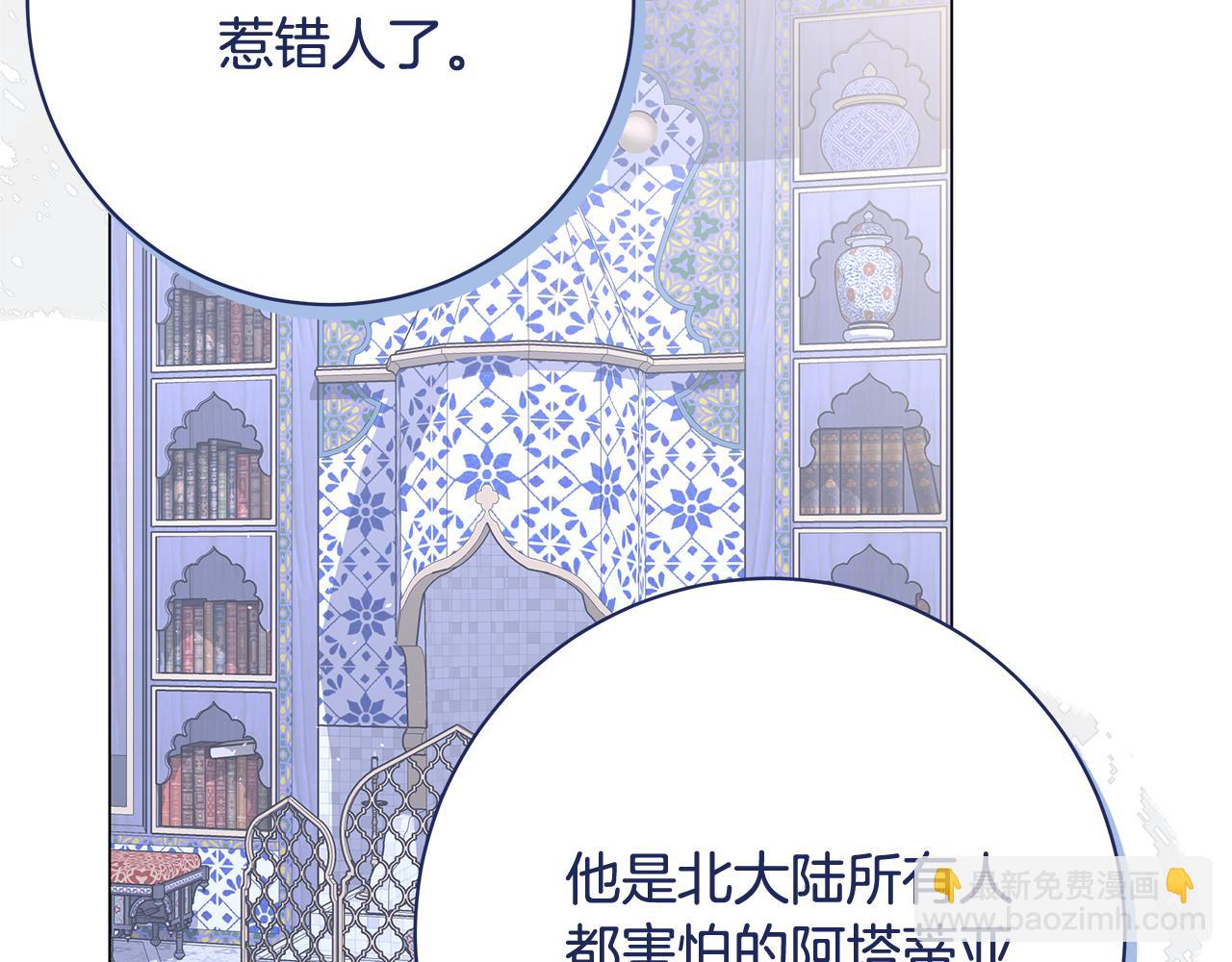 第41话 月儿22