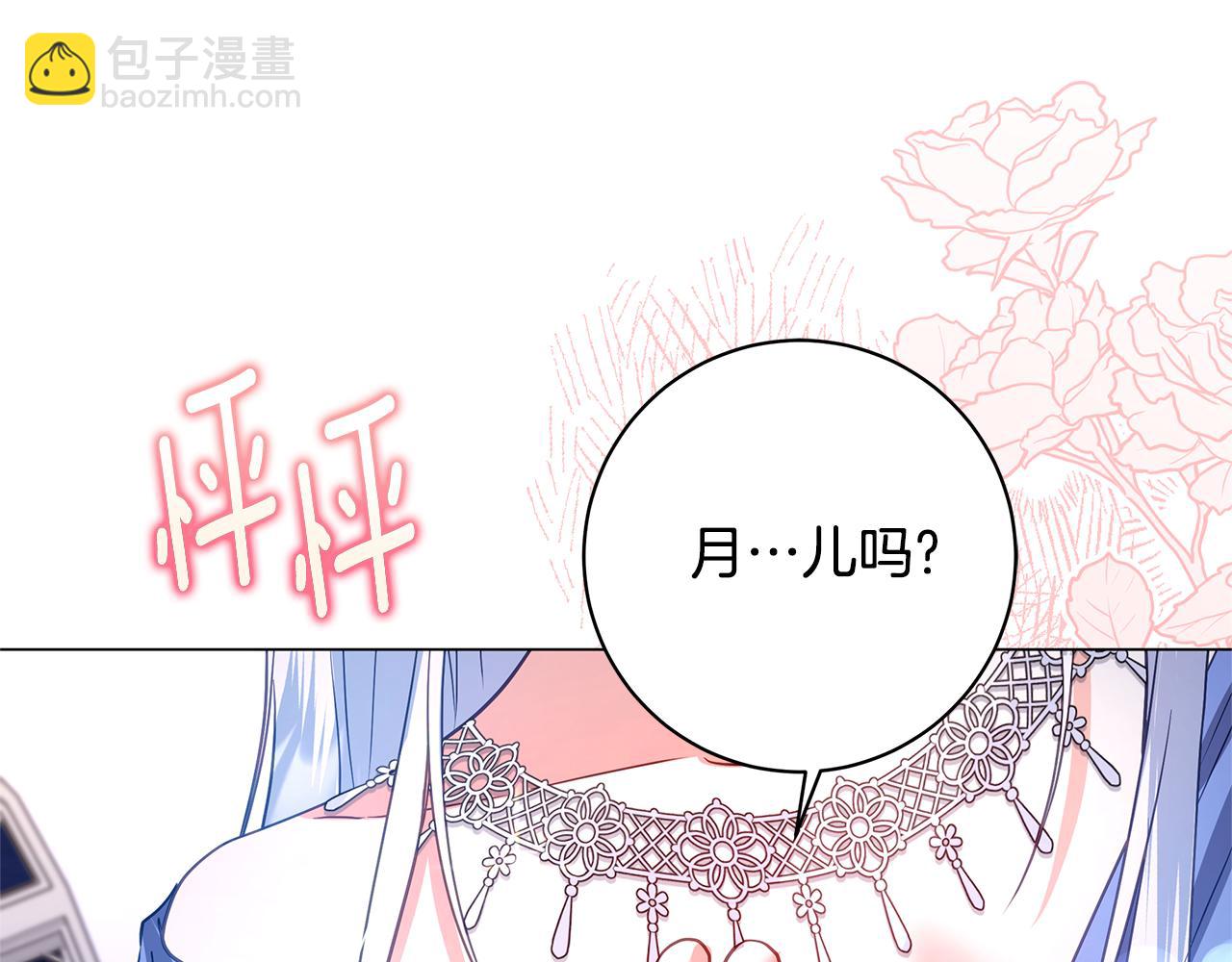 第41话 月儿221