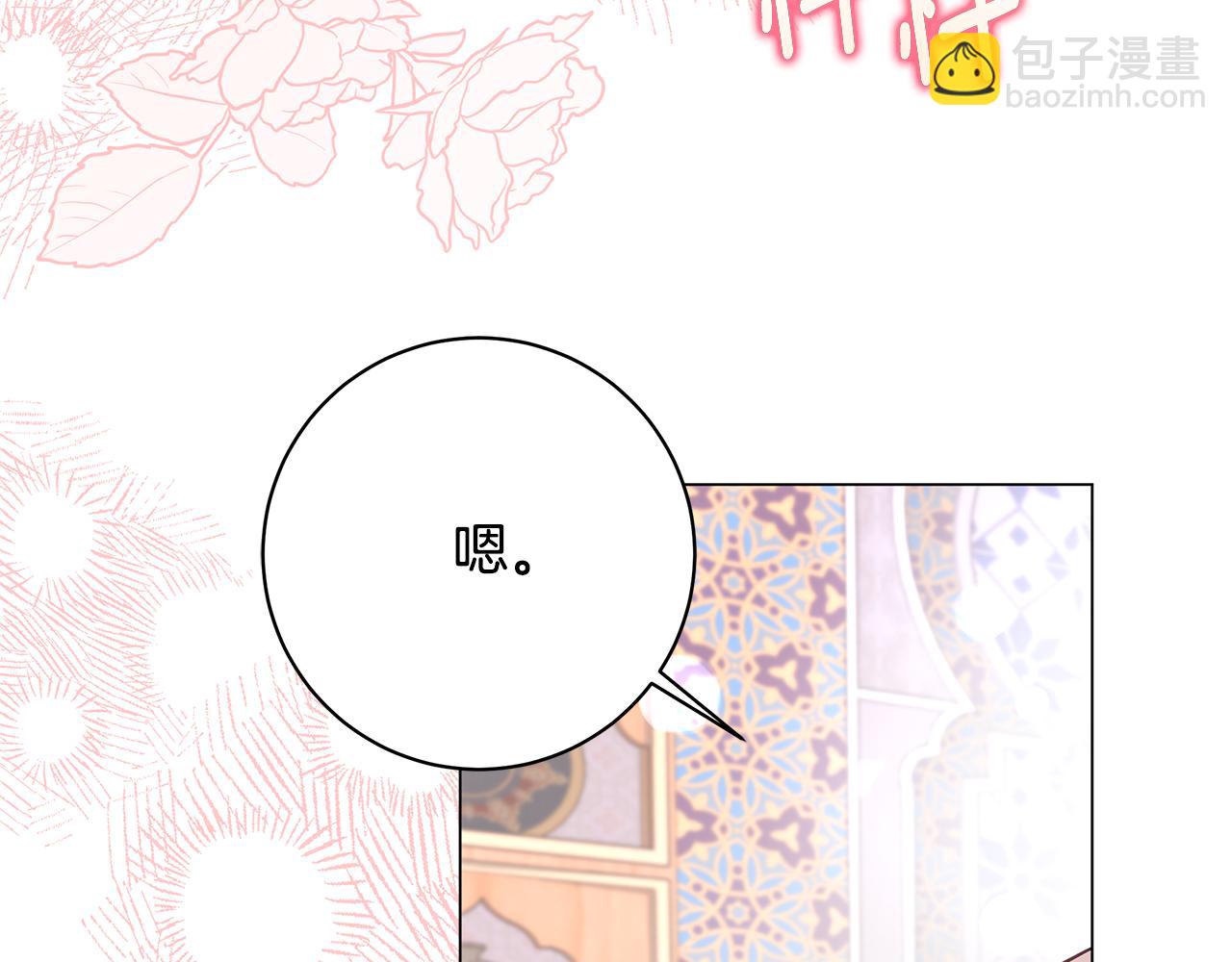 第41话 月儿223