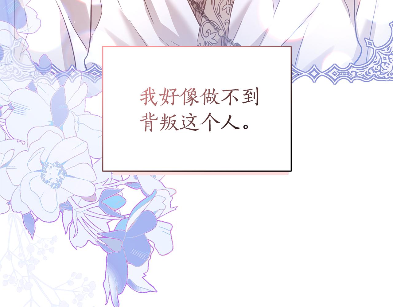 第41话 月儿240