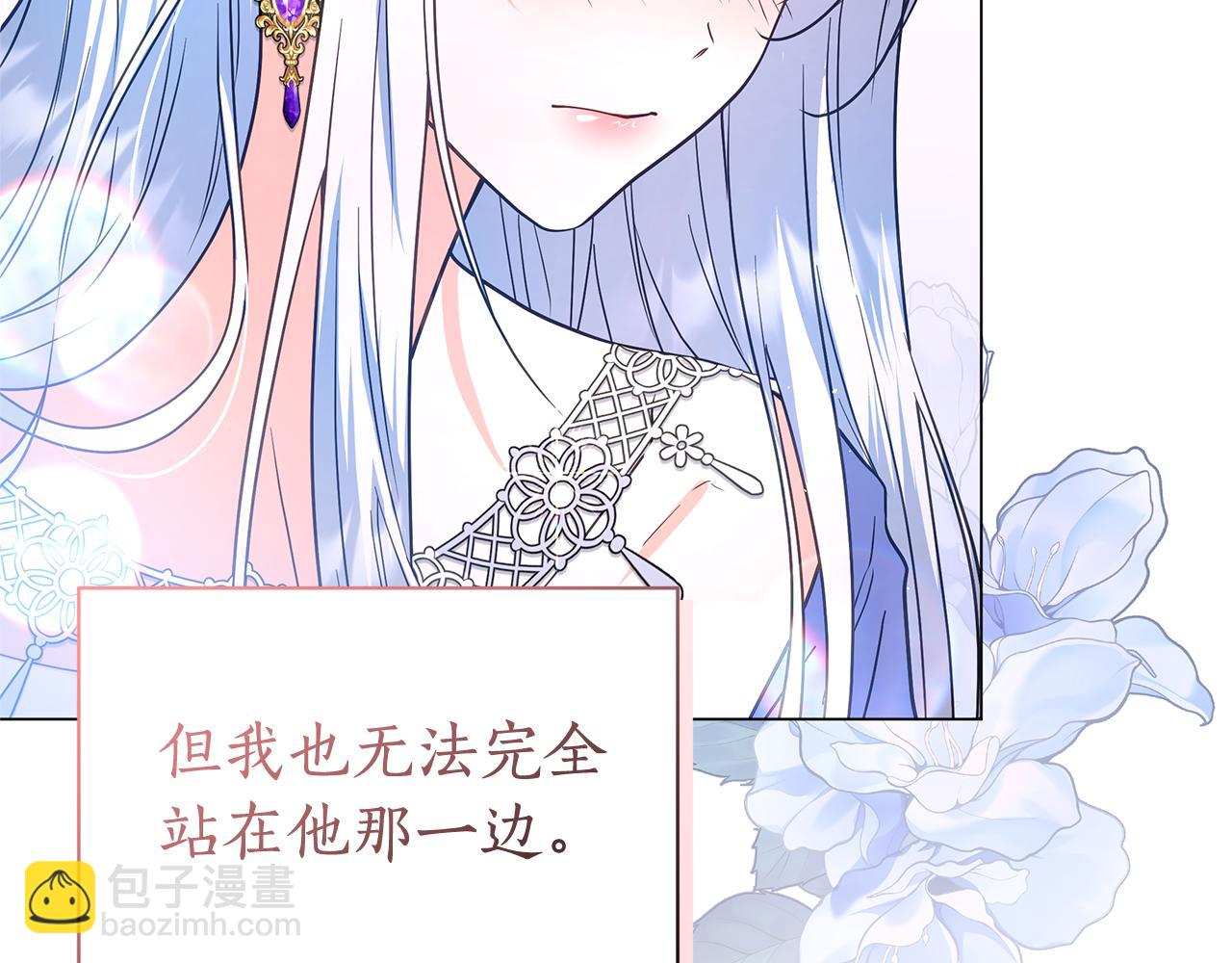 第41话 月儿242