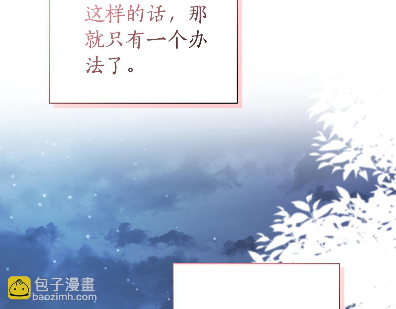 第41话 月儿246