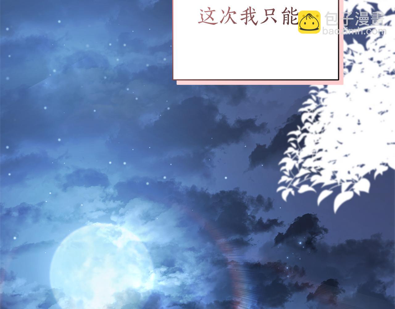 第41话 月儿247
