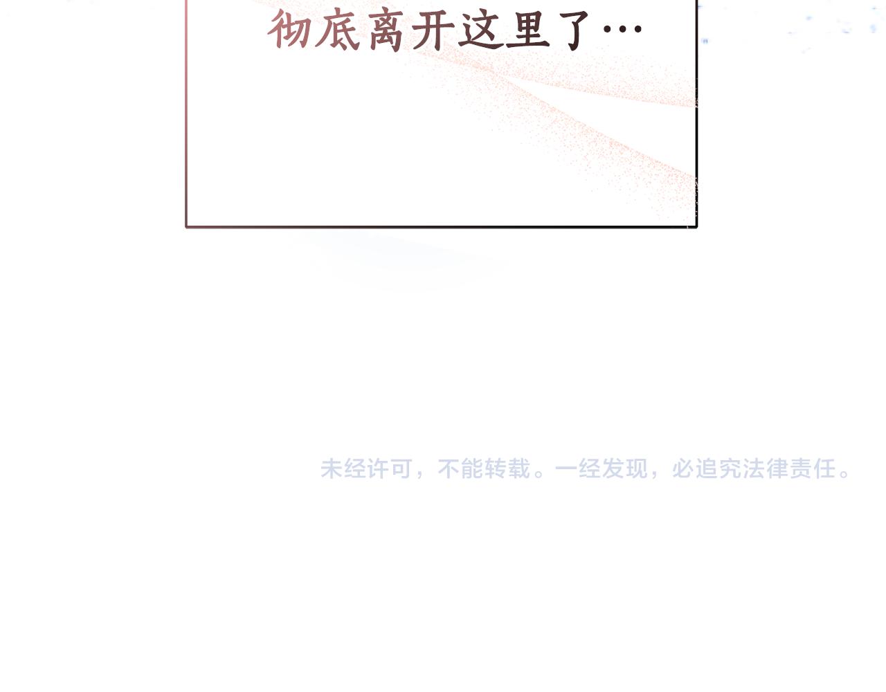 第41话 月儿250